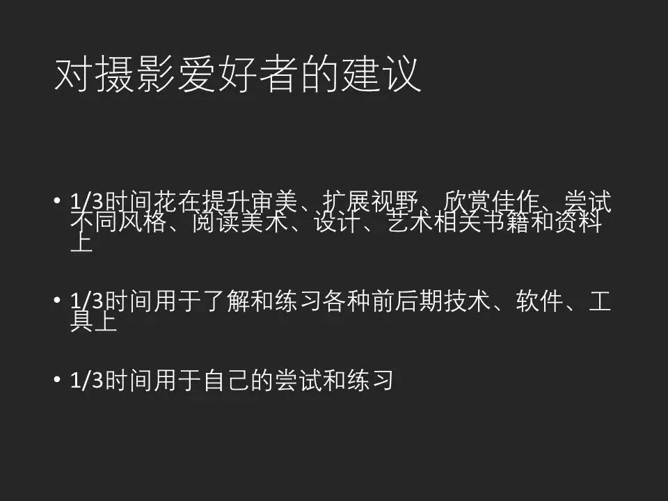 知名人像&风景摄影师探讨拍摄经验！这场跨界对话干货太多！