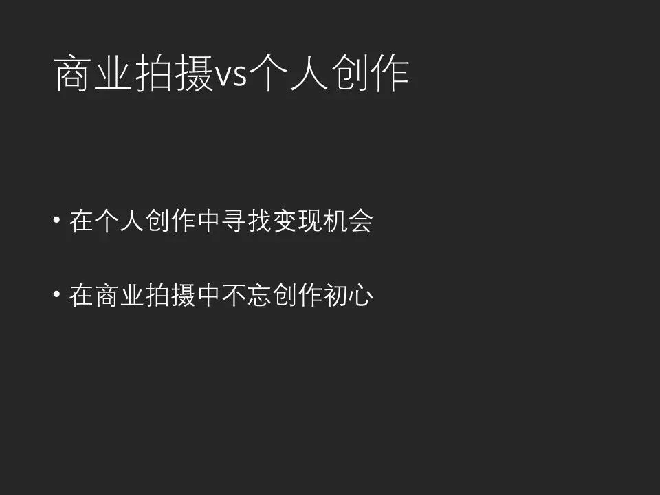 知名人像&风景摄影师探讨拍摄经验！这场跨界对话干货太多！