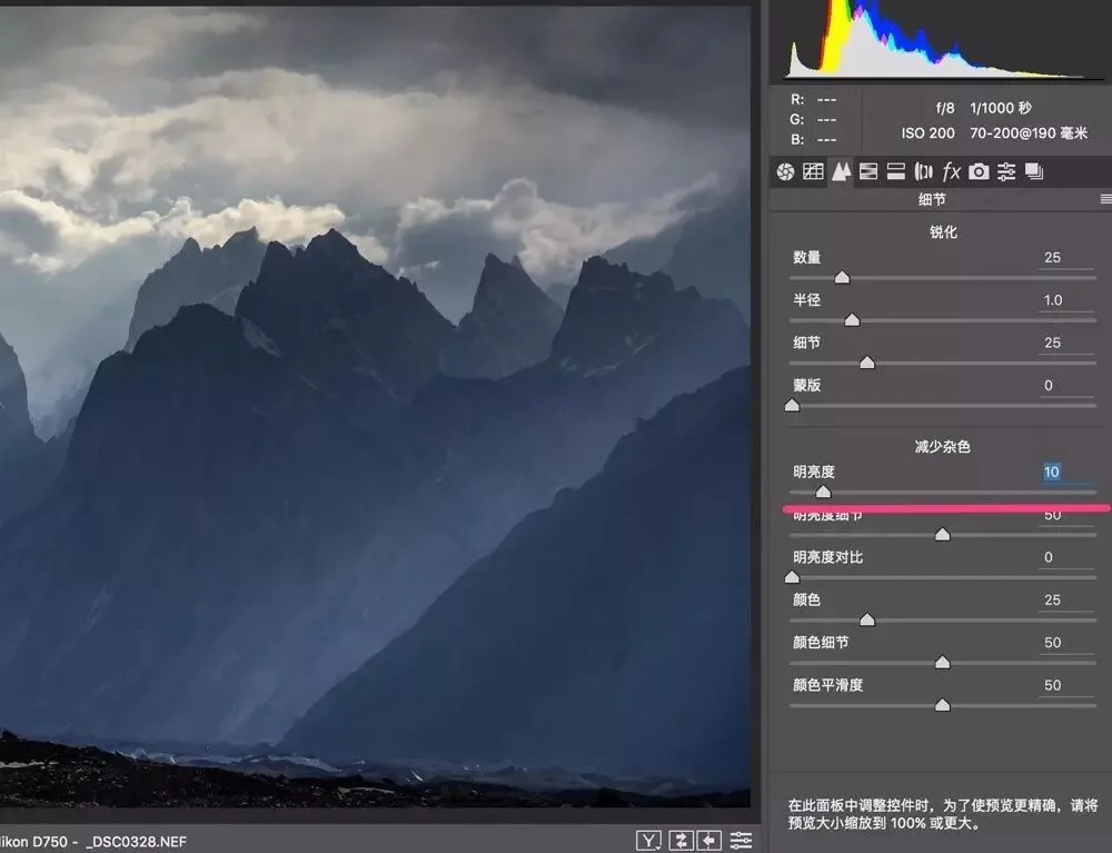 如何在后期时最大限度的保护画质？