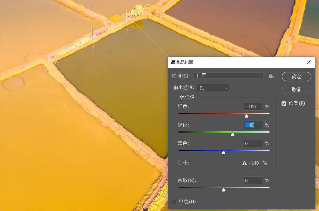 深入浅出理解Photoshop通道，学会调色和选区新技能