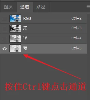 深入浅出理解Photoshop通道，学会调色和选区新技能