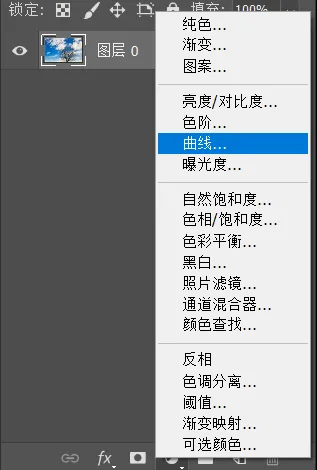 深入浅出理解Photoshop通道，学会调色和选区新技能