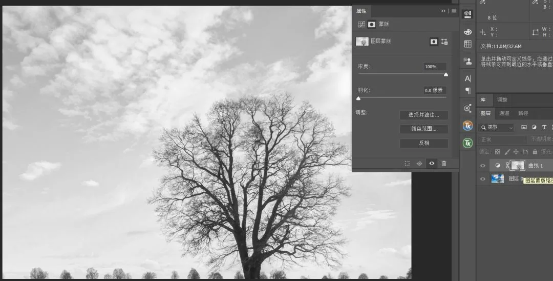 深入浅出理解Photoshop通道，学会调色和选区新技能