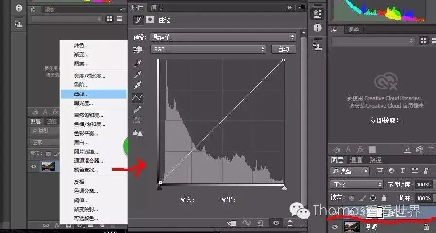 PS曲线(上) - 如何用它让照片影调焕然一新