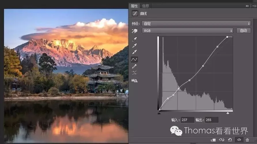 PS曲线(上) - 如何用它让照片影调焕然一新