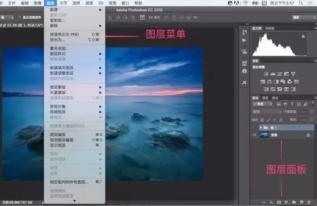 The Foundation of Photoshop: Layers and Masks