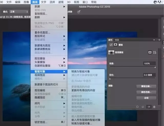 The Foundation of Photoshop: Layers and Masks