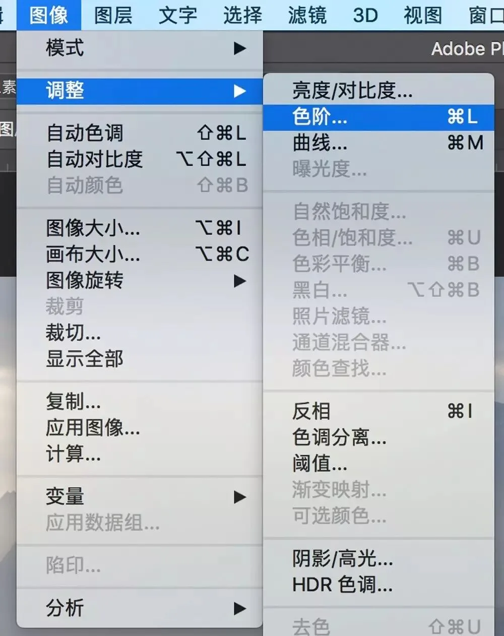 一招搞定曝光调整 - PS色阶工具真好用