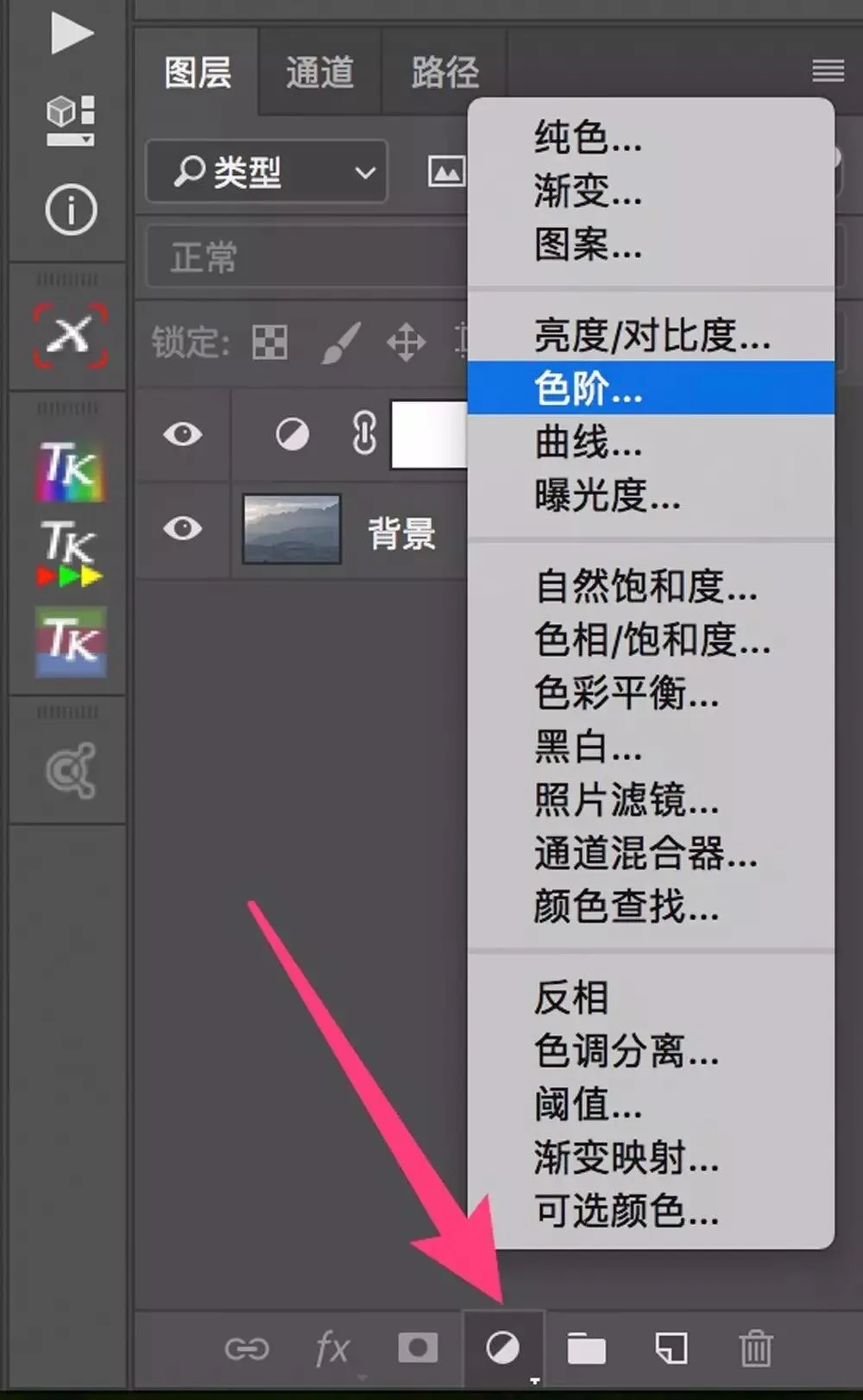 一招搞定曝光调整 - PS色阶工具真好用