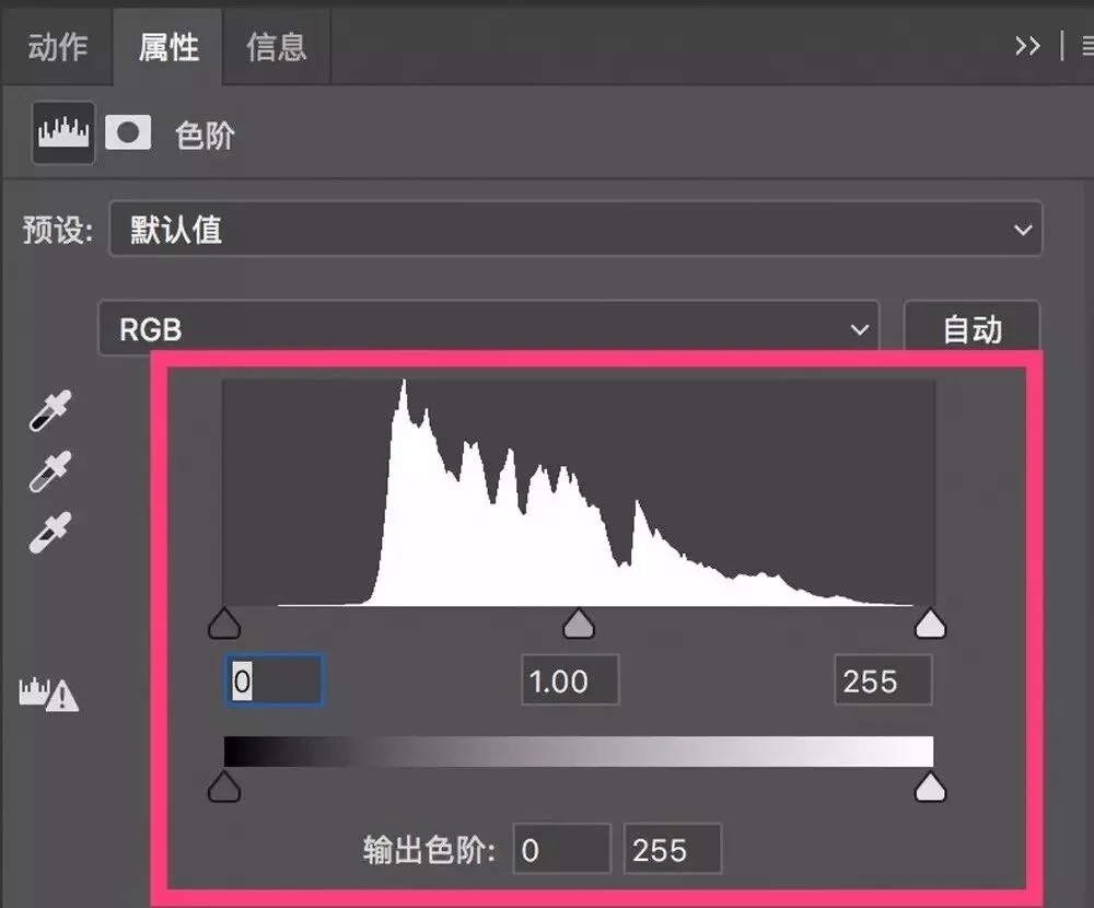 一招搞定曝光调整 - PS色阶工具真好用