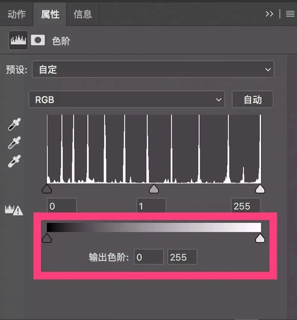 一招搞定曝光调整 - PS色阶工具真好用