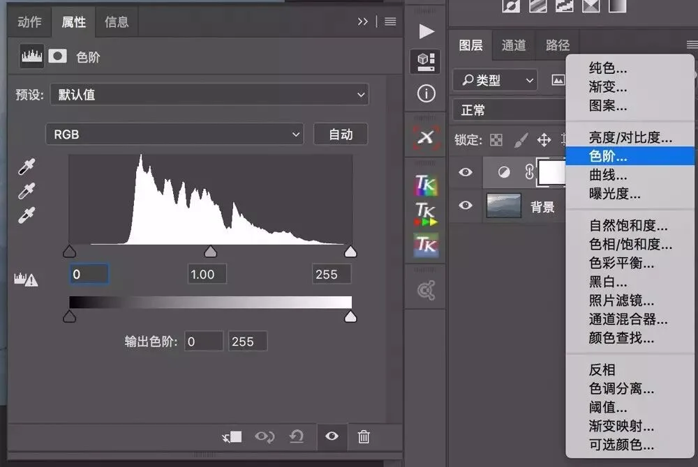 一招搞定曝光调整 - PS色阶工具真好用