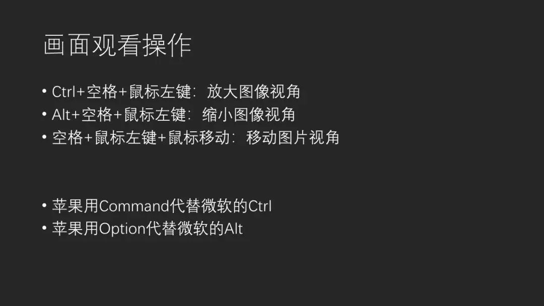 果断收藏，摄影师最常用的Photoshop快捷键，让效率提升1倍！