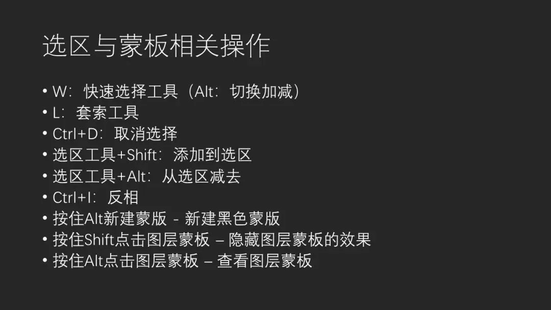 果断收藏，摄影师最常用的Photoshop快捷键，让效率提升1倍！