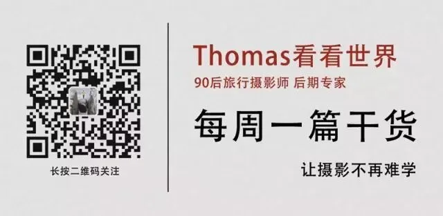 修图4小时的照片都修了啥？风光大片psd揭秘，逐图层分析思路！