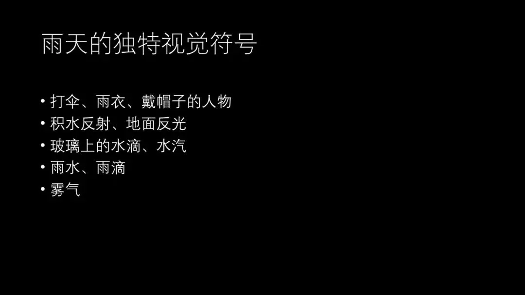雨天为什么是城市摄影师的最爱？下雨天这样拍真的很绝！