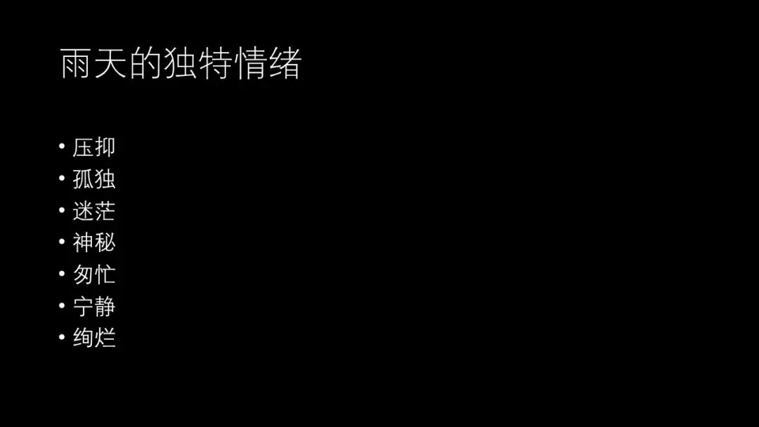 雨天为什么是城市摄影师的最爱？下雨天这样拍真的很绝！