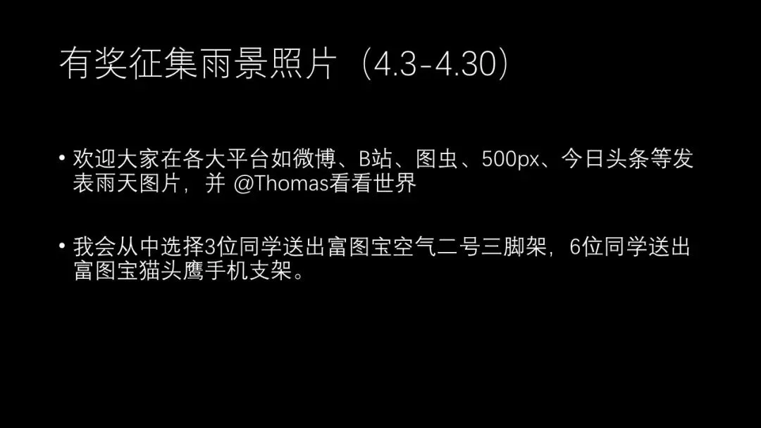 雨天为什么是城市摄影师的最爱？下雨天这样拍真的很绝！