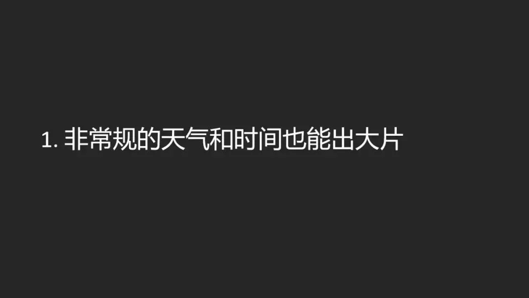 雨天不适合拍照？这位摄影师专拍雨中的城市大片！