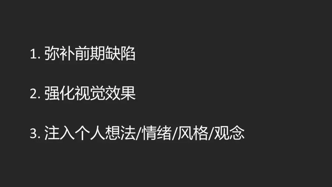 摄影后期就是PS视觉魔法吗？职业摄影师分享后期真正作用~