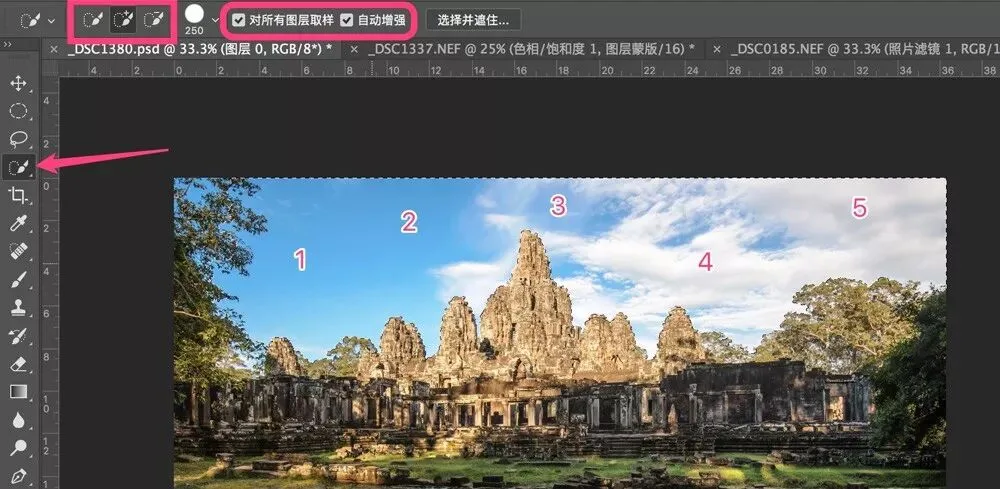 Photoshop中最好用的选区工具就是它，快速又精确！