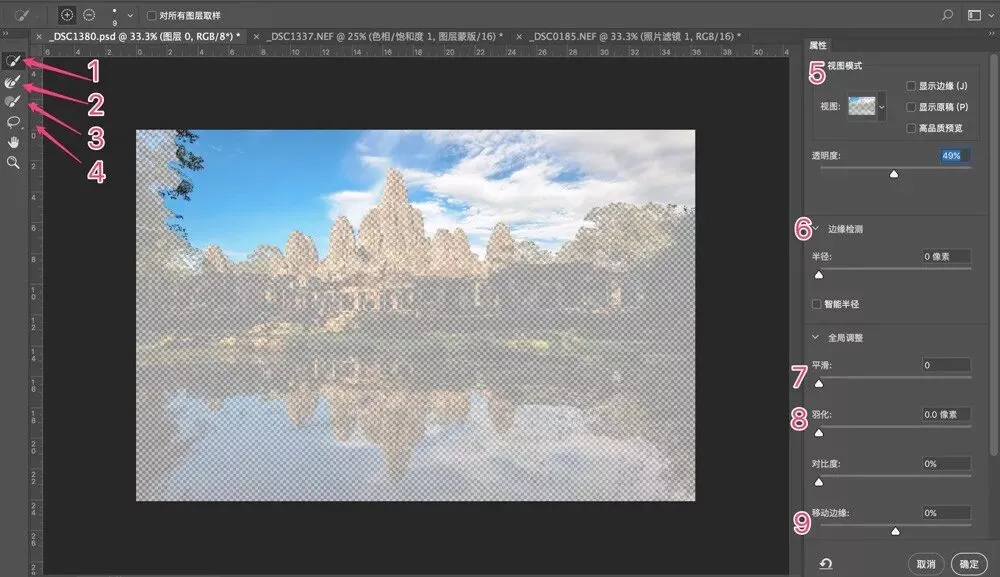 Photoshop中最好用的选区工具就是它，快速又精确！