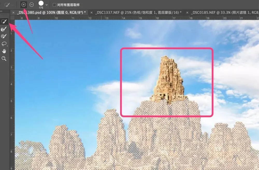 Photoshop中最好用的选区工具就是它，快速又精确！