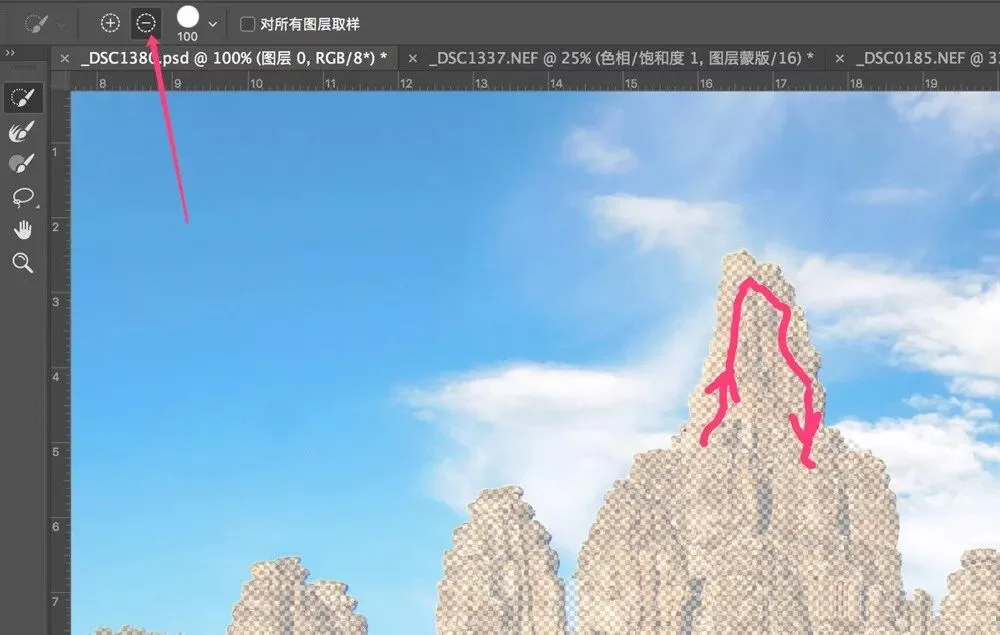 Photoshop中最好用的选区工具就是它，快速又精确！