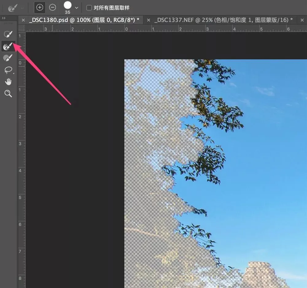 Photoshop中最好用的选区工具就是它，快速又精确！