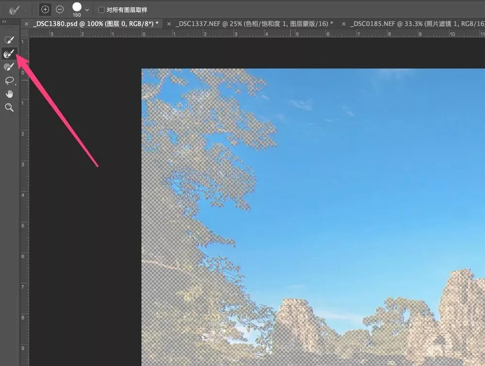 Photoshop中最好用的选区工具就是它，快速又精确！