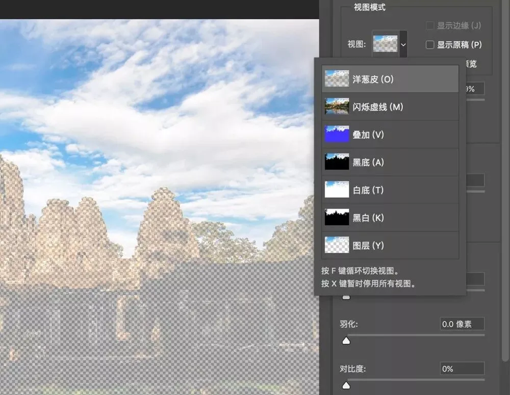 Photoshop中最好用的选区工具就是它，快速又精确！