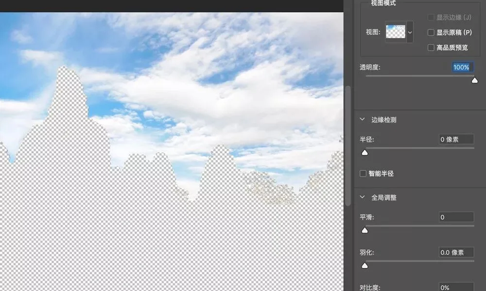 Photoshop中最好用的选区工具就是它，快速又精确！