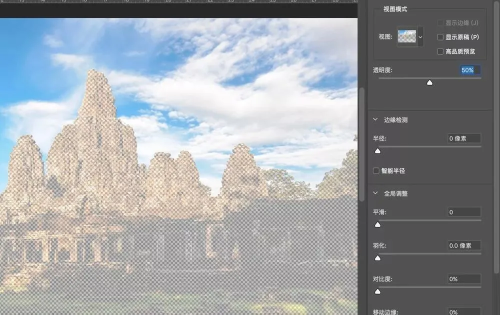 Photoshop中最好用的选区工具就是它，快速又精确！