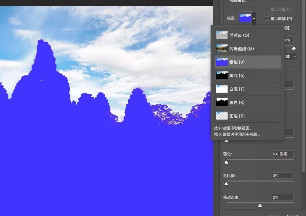 Photoshop中最好用的选区工具就是它，快速又精确！