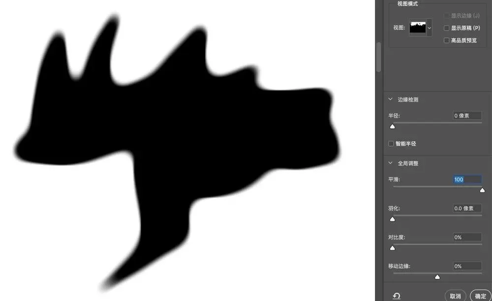 Photoshop中最好用的选区工具就是它，快速又精确！