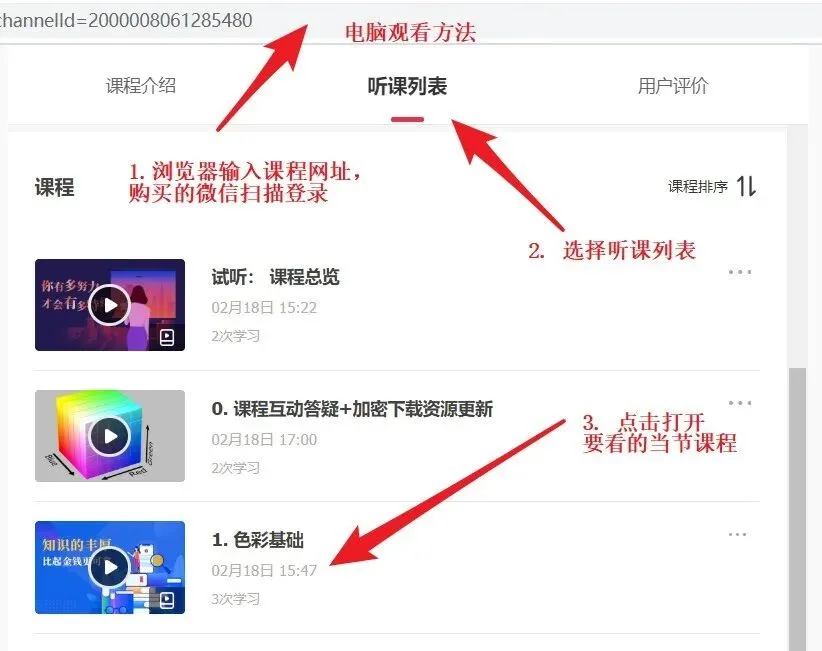 摄影自学经验、审美拓展与思路分析课程