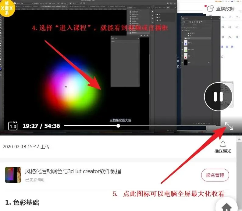 摄影自学经验、审美拓展与思路分析课程