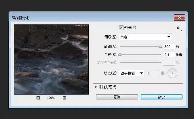 一篇文章，总结所有锐化与柔化技术！