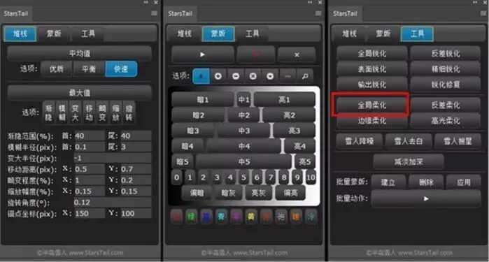 一篇文章，总结所有锐化与柔化技术！
