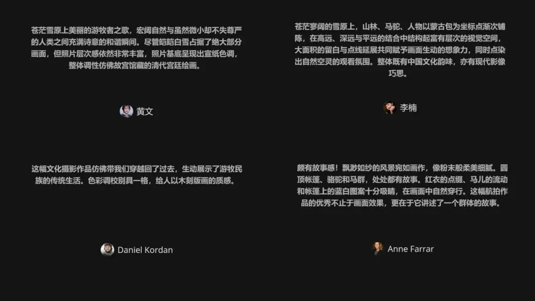 无人机还能拍人文？2023天空之城摄影大赛作品赏析！