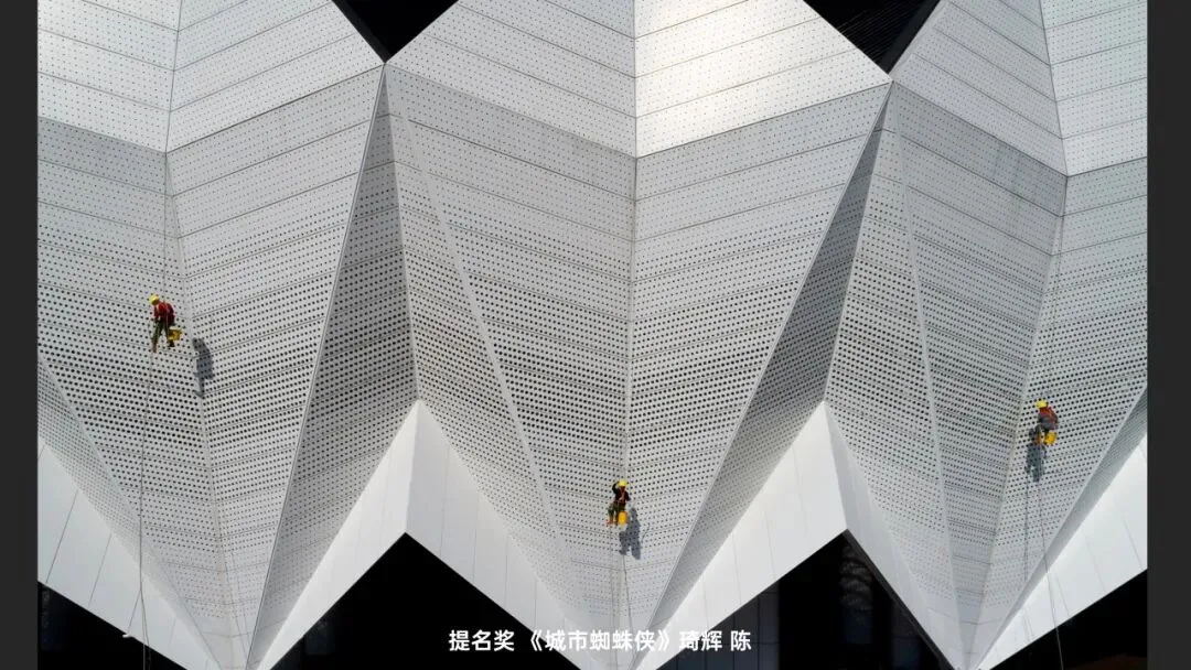 无人机还能拍人文？2023天空之城摄影大赛作品赏析！