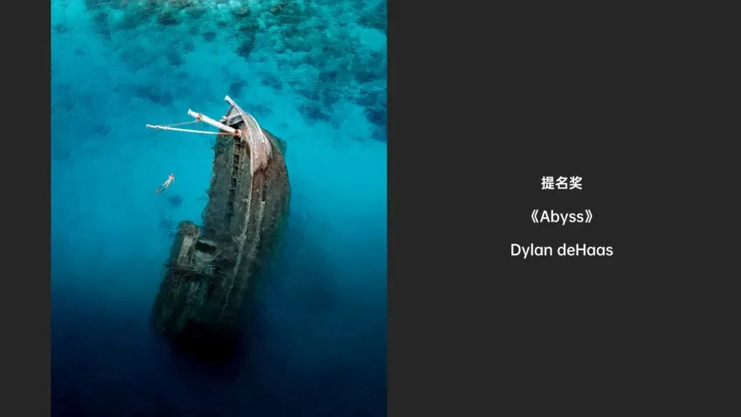 无人机还能拍人文？2023天空之城摄影大赛作品赏析！