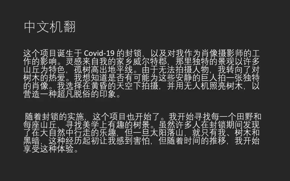 2022索尼世界摄影大赛大奖公布！摄影师能从中学到哪些？