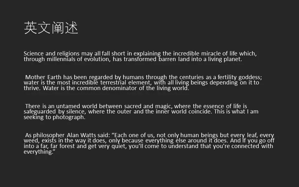 2022索尼世界摄影大赛大奖公布！摄影师能从中学到哪些？