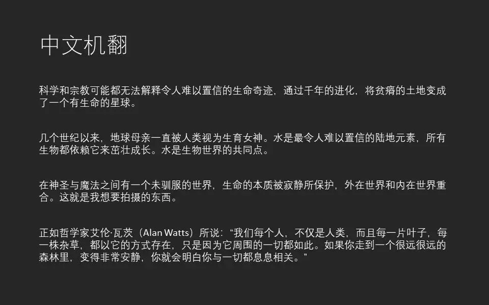 2022索尼世界摄影大赛大奖公布！摄影师能从中学到哪些？
