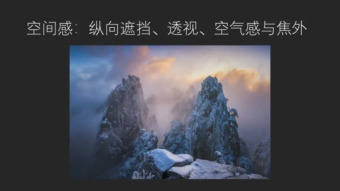 摄影照片如何更立体有空间感？原来有诀窍！