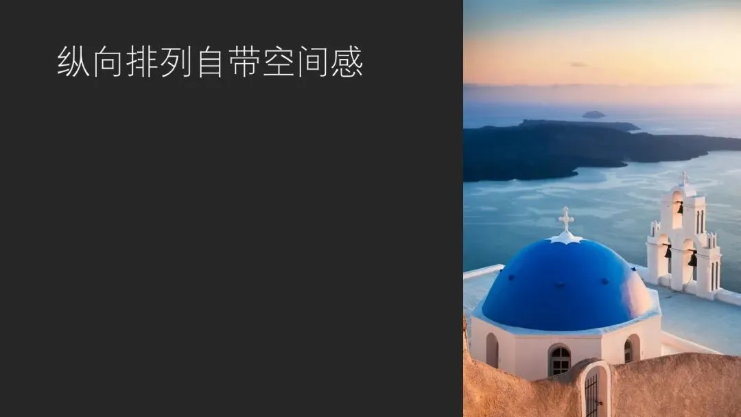 摄影照片如何更立体有空间感？原来有诀窍！