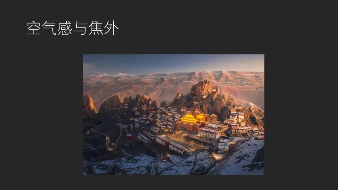 摄影照片如何更立体有空间感？原来有诀窍！