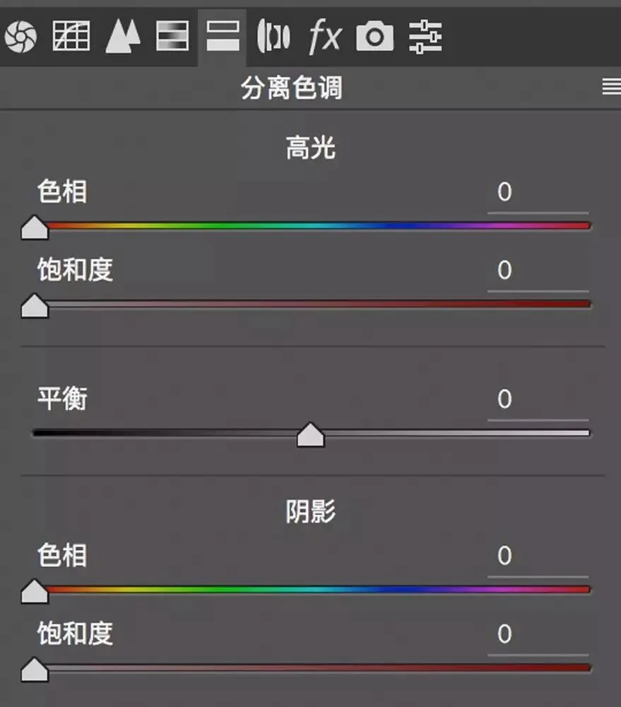 常被忽视的调色神器 - 分离色调工具