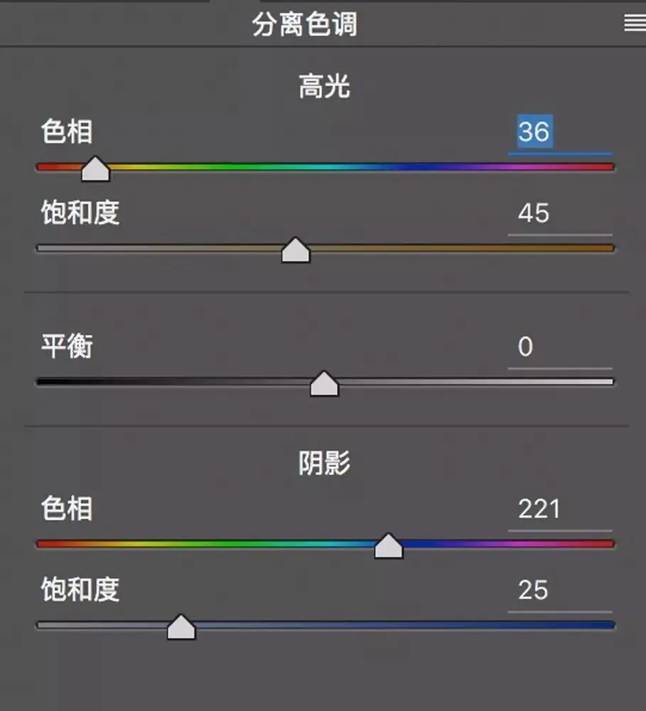 常被忽视的调色神器 - 分离色调工具